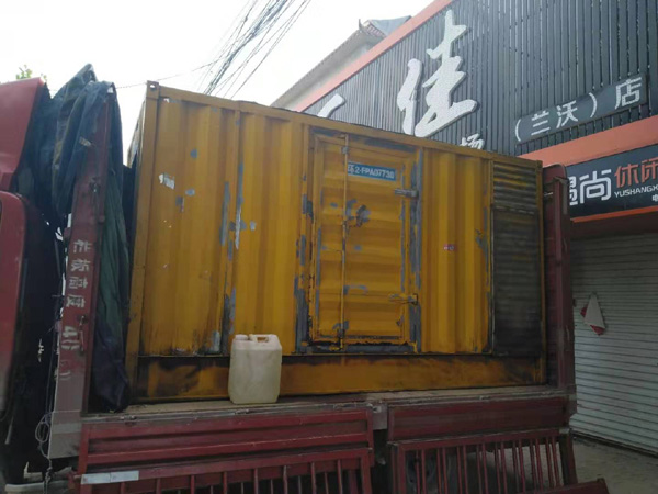 乐东发电机组的结构分析及功能原理