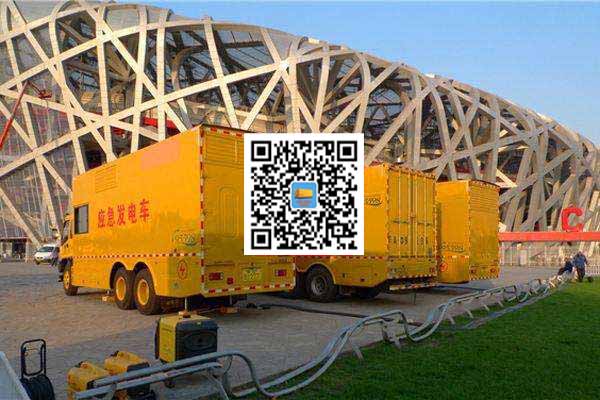 乐东发电车出租-发电机常见故障及处理方法